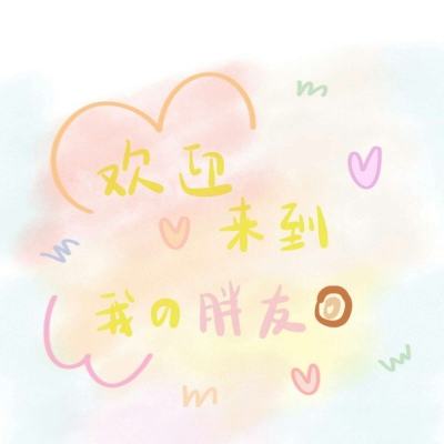 妮可的故事手机版下载
